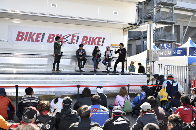 レーシングライダートークステージ（BIKE! BIKE! BIKE! 2019）