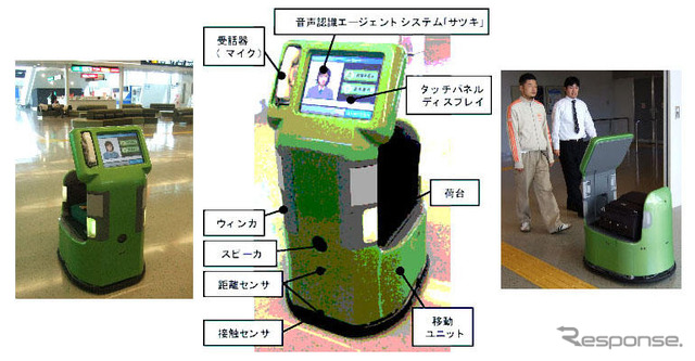 ロボポーター、北九州空港で実証試験
