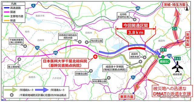 国道464号北千葉道路 成田市船形~押畑 開通高架