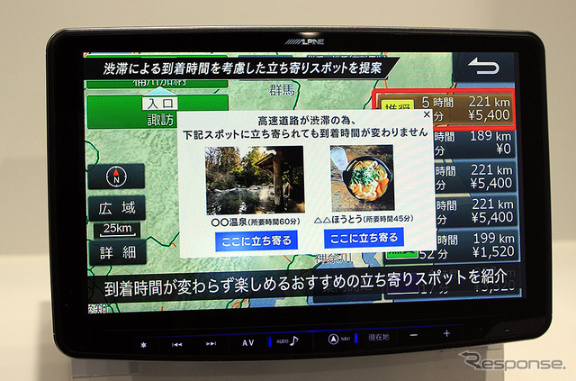 アルパインブース(ビッグデータ活用展2019)