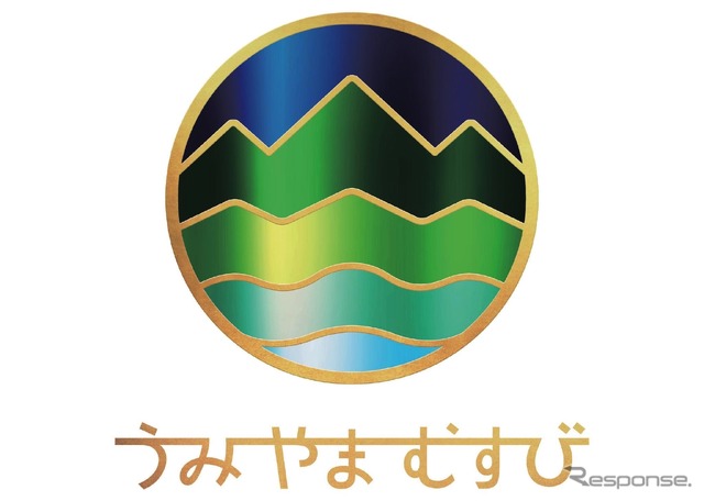 『うみやまむすび』のロゴマーク。上部は山、下部は海の波を表わし、下から上へ変化する車窓をイメージ。右のロゴタイプは、一本のレールで海から山、山から海へ往来するイメージを文字化したという。