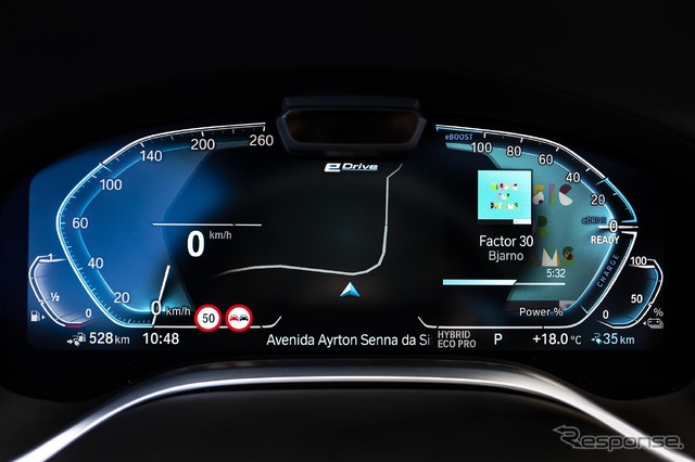 BMW 7シリーズ 新型(745Le xDrive)