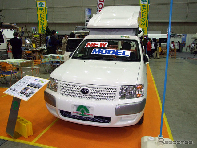 【キャンピング＆RVショー08】ビジネスでも使えるキャンピングカー