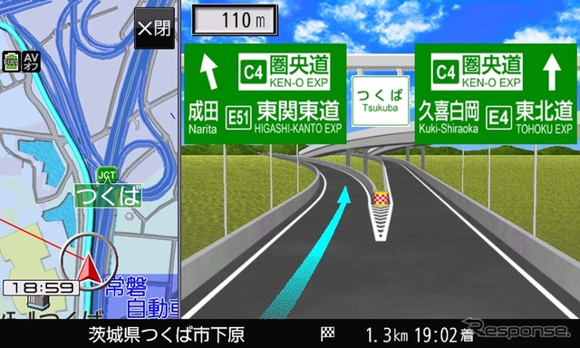 高速道路のナンバリング表示に対応