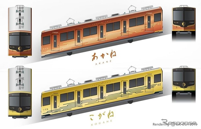 「あかね号」「こがね号」の外観は、太陽が発する赤の光と月が発する黄色の光、石清水八幡宮社殿の朱色と金色、京阪伝統の赤と黄色のツートンカラーをモチーフにし、メタリックフィルムのラッピングで光の情緒感と神聖さを表現。側面の模様は男山の神秘感と歴史の積層、車両の上昇感をイメージした霞文様とする。