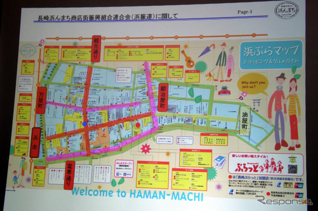 【神尾寿のアンプラグド特別編】広がる「銀聯」…iD/Edyとともに長崎で導入