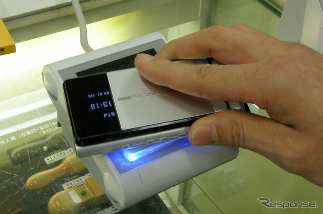 【神尾寿のアンプラグド特別編】広がる「銀聯」…iD/Edyとともに長崎で導入