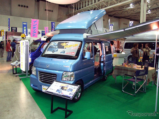 【キャンピング＆RVショー08】注目を集めた軽乗用キャンピングカー