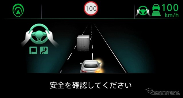 日産 プロパイロット2.0