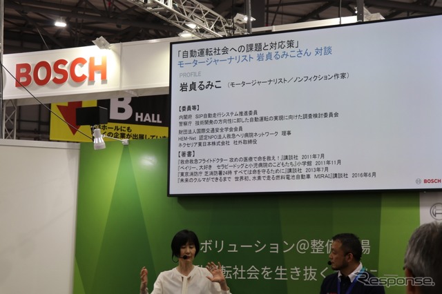 自動運転でますます重要になる、事故時の責任の所在。より正確に素早く客観視のある技術の整備は急務だ。