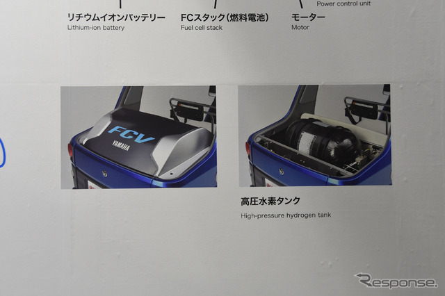 ヤマハ発動機(人とくるまのテクノロジー2019)