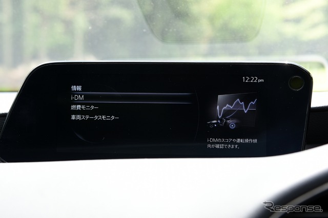 新型 マツダ3 セダン 20S L Package(黒革仕様)