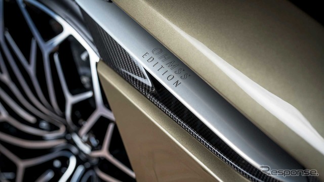 アストンマーティン DBSスーパーレッジェーラ の「オン・ハー・マジェスティズ・シークレット・サービス」(『女王陛下の007』)仕様