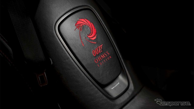 アストンマーティン DBSスーパーレッジェーラ の「オン・ハー・マジェスティズ・シークレット・サービス」(『女王陛下の007』)仕様