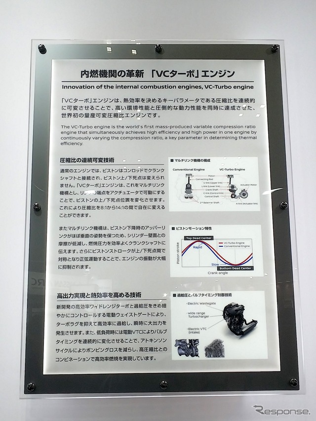 日産自動車（人とくるまのテクノロジー2019）