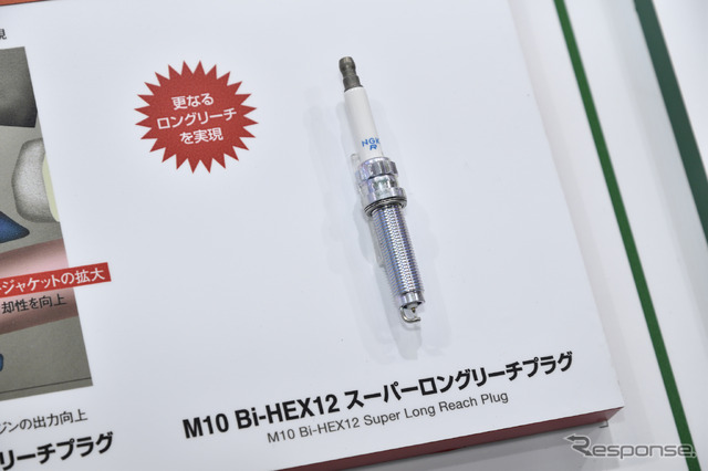 日本特殊陶業(人とくるまのテクノロジー2019)