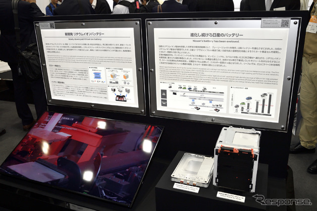 日産自動車（人とくるまのテクノロジー2019）