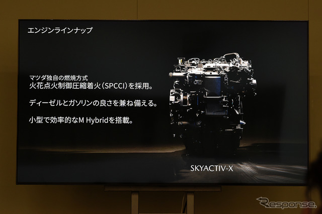 マツダ3 新型