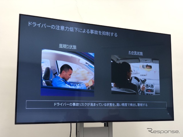 マツダ3 新型 安全機能