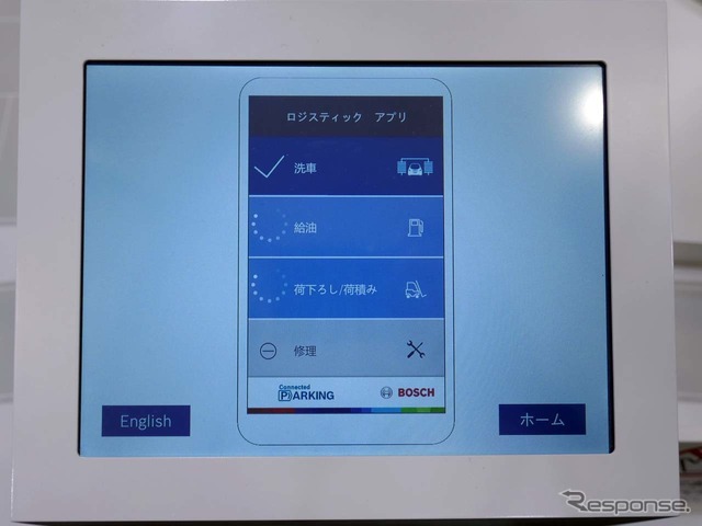 構想としては洗車や給油/給電、荷下ろし/荷積みなども自動化する考えだ