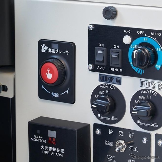 非常ブレーキスイッチ(運転席用)