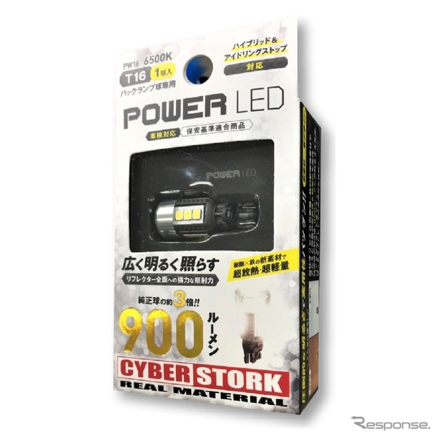 CYBERSTORK POWER LED T16 900lm 6500K