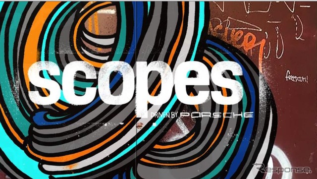 ポルシェ scopes Tokyo(仮)