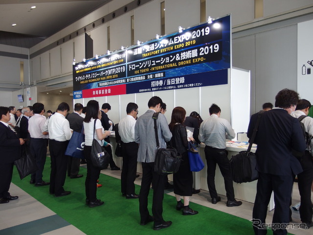 運輸・交通システムEXPO 2019