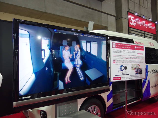 NTTドコモが日産自動車と開発中の「Invisible-to-Visible」コンセプト。乗員のゴーグルにAR画像が表示される。(ワイヤレス・テクノロジー・パーク2019)