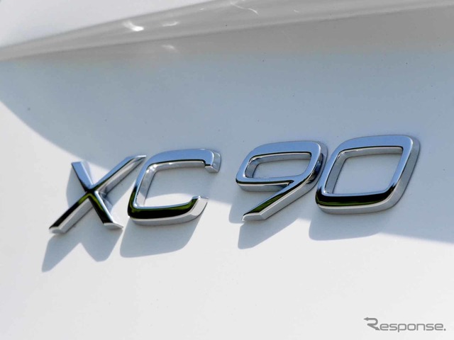 ボルボ XC90 ディーゼル(D5)