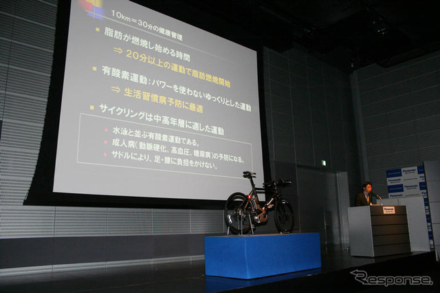 10kmを30分で走破できる!?…パナソニック チタン 自転車