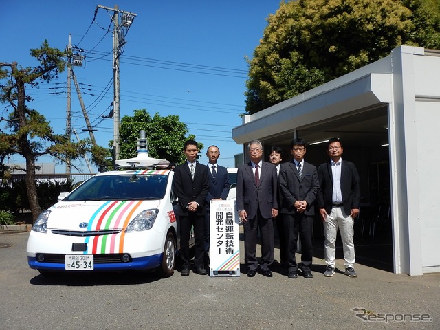 埼玉工大が自動運転技術の研究組織「自動運転技術開発センター」を設立