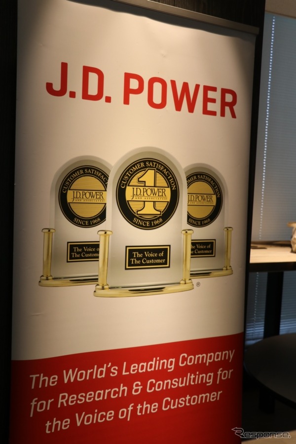 J.D.パワーの顧客満足度で一位を獲得すると、トロフィーが送られるのと共に、様々なプロモーションなどで、そのことを謳うことができる。