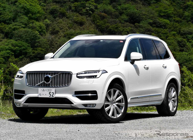 ボルボ XC90 ディーゼル(D5)