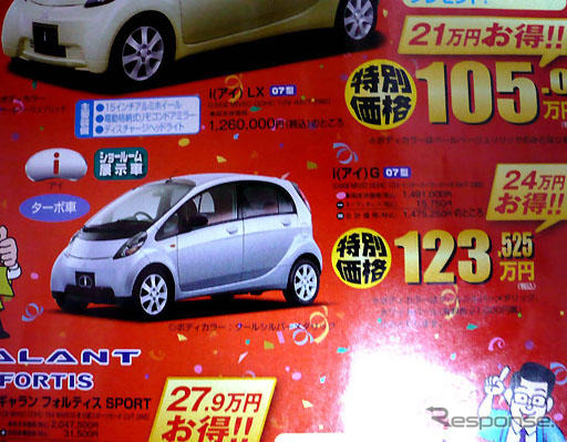 【おはよう値引き情報】このプライスで軽自動車を購入できる!!