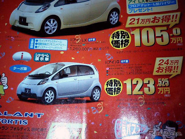 【おはよう値引き情報】このプライスで軽自動車を購入できる!!