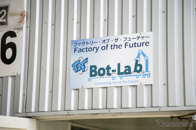 三菱ふそう川崎工場“Factory of the Future”