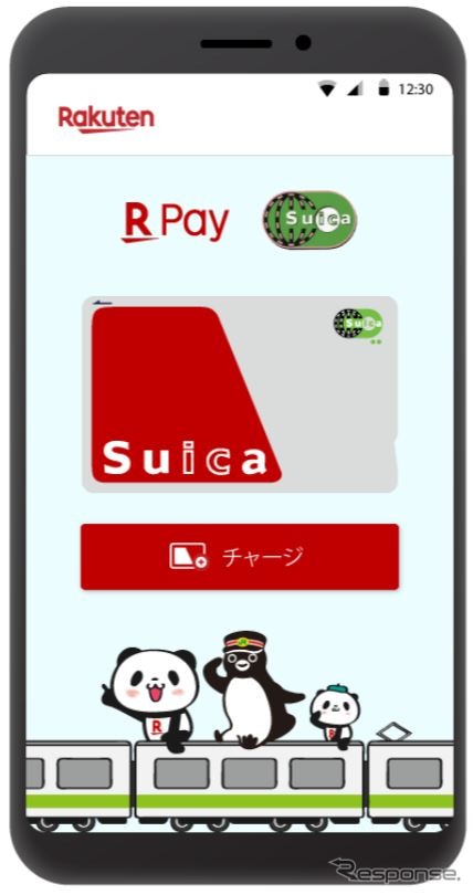 Suicaに対応した「楽天ペイ」アプリのイメージ。