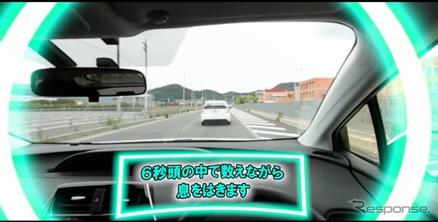 Dri-VR（ドライバー）あおり運転編