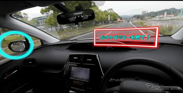 Dri-VR(ドライバー)あおり運転編