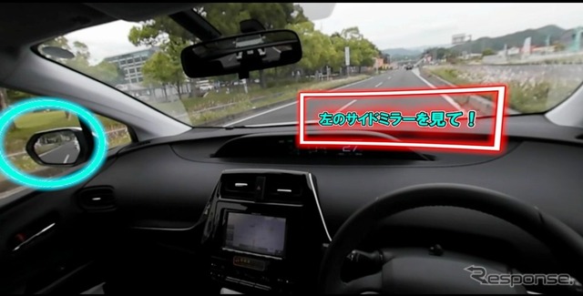 Dri-VR（ドライバー）あおり運転編