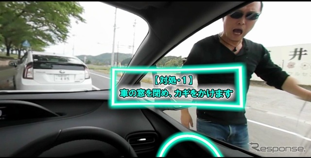 Dri-VR（ドライバー）あおり運転編