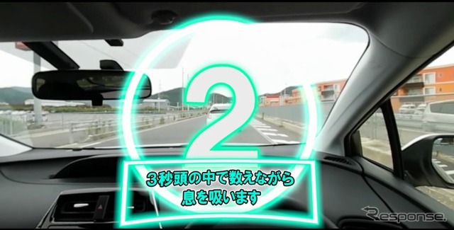Dri-VR(ドライバー)あおり運転編