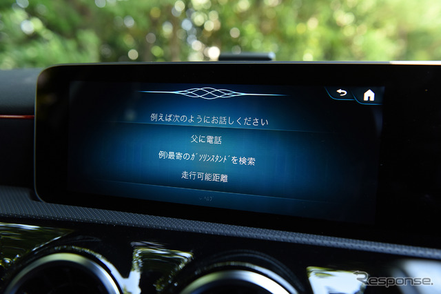 メルセデスベンツ Aクラスディーゼル(A200d)