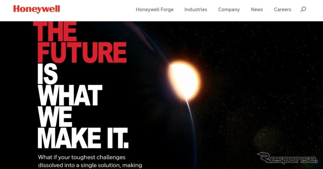 米ハネウェル社(webサイト)