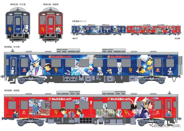 青・赤の2両編成となる「名探偵コナンイラスト列車」のリニューアル編成。青色は「怪盗キッド」のイラストを多用。赤色は新一と蘭の恋の行方を追うイメージとしている。
