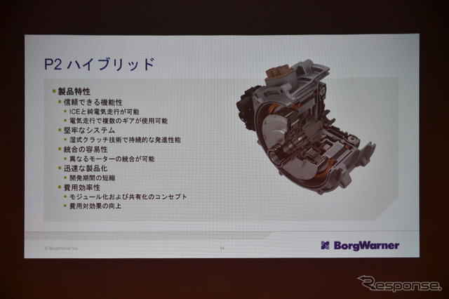 ボルグワーナー(人とくるまのテクノロジー展2019)