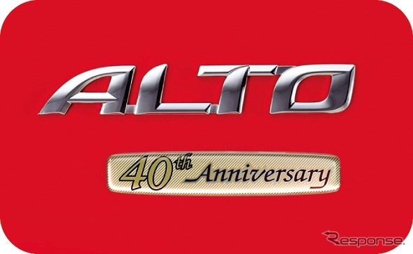 スズキ アルト 40周年記念特別仕様車 Lリミテッド（専用エンブレム）