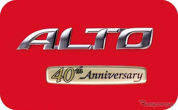 スズキ アルト 40周年記念特別仕様車 Lリミテッド(専用エンブレム)