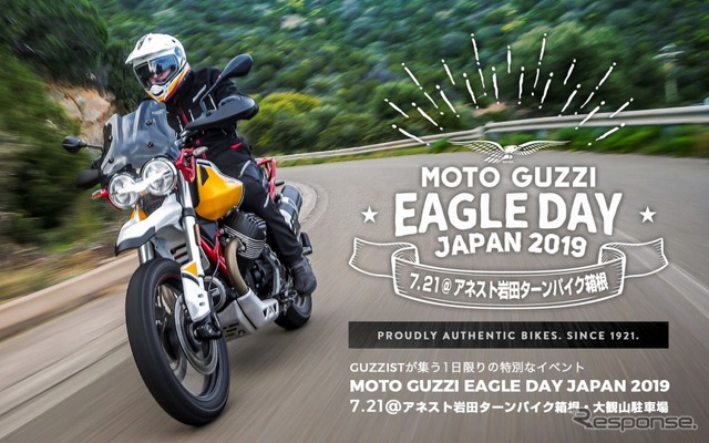 MOTO GUZZI Eagle Day Japan 2019